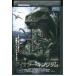 DVD Dinosaur * King dam прокат ZEE02854