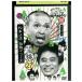DVD Downtown. gaki. используя . ах ...!! 27. сосна сам . пробовать серии прокат ZEE02930