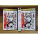 DVD Downtown. gaki. используя . ах ...52~55 абсолютно смех .. да . нет большой джейлбрейк 24 час все 4 шт прокат кейс нет отправка ZEE2521a