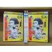DVD Downtown. gaki. используя . ах ...68~71 абсолютно смех .. да . нет to отдых Hunter 24 час все 4 шт прокат кейс нет отправка ZEE2525