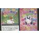 DVD Hello Kitty . Pinky &amp; rio. .... ключ. секрет все 2 шт * кейс нет отправка прокат ZEE60
