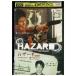 DVD HAZARD ϥ 󥿥 ZH01049
