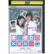 DVD.. она. xxxpeke3. высота . подлинный . соль .. прокат ZP03087