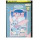 DVD Dumbo прокат ZU00037