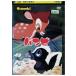 DVD Bambi прокат ZU00045