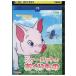 DVD Charlotte. ... было использовано оригинал * анимация прокат ZU00147