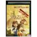 DVD little Prince звезда. ..... я прокат ZU00200a