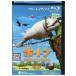  Blue-ray сигнал тонн .... мир. dareda-re прокат ZU00597