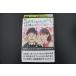 DVD Okuda Tamio став хочет Boy .... мужчина все сумасшествие ... девушка прокат ZU00852