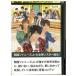 DVD Kansai Johnny's Jr.. юмористический номер Star рождение! прокат ZU01007