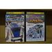 DVD симпатичный .! E7 серия ......+ Evangelion ......2 шт. комплект * кейс нет отправка прокат ZU2376