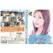 DVD юность .... кулинария . Goto Maki прокат ZV00664