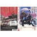 DVD подлинный ночь средний. . следующий san . много san длина ... Nakamura 7 .. прокат ZV01196