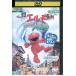 DVD Elmo . одеяло. большой приключение прокат ZV01541