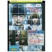 DVD маска болезнь . склон . Kentarou .... прокат ZW00794