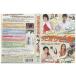 DVD ржавчина мужчина ржавчина женщина Sakura двор ... прокат ZW01094