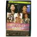DVD twilight ..... Aragaki Yui прокат ZW01421a