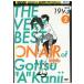 DVD THE VERY BEST ON AIR of Downtown. ..... ощущение 1993 vol.2 прокат ZW02110