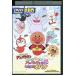 DVD Soreike! Anpanman Anpanman . баловство привидение прокат ZX00018