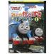 DVD паровозик Томас все . стул . коллекция? прокат ZX00168