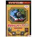 DVD новый паровозик Томас 5 vol.6 прокат ZX00169
