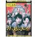 DVD перемещение большой название! прокат ZX01167
