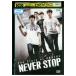 DVD The Story of CNBLUE NEVER STOP прокат ZX01576
