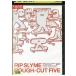 DVD RIP SLYME:ROUGH-CUT FIVE прокат ZX01605