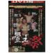 DVD.. праздник vol.3 прокат ZX01627