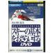 DVD лыжи. основы ..... делать DVD прокат ZX01634