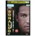 DVDronaudoRONALDO Chris tia-no*ronaudo прокат ZX01637