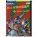 DVD Sasaki Akira. ..2 + Extra Movie immer locker прокат ZX01638