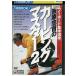 DVD сноуборд концентрация курс чай .... Carving тормозные колодки 2 прокат ZX01639