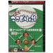 DVD Professional Baseball здесь только. рассказ все Star игра название место поверхность . рассказ прокат ZX01658
