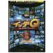 DVD мир. .. до iteQ 14 внутри . свет хорошо Tegoshi Yuuya . река большой .i Moto ayako. река .. прокат ZX01688