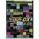DVD игра центральный CX 3.0 иметь ... прокат ZX01690