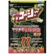 DVD. белка . cozy 11uso. ho nto. непонятный . человек город легенда no. 3 глава Imada Koji Higashino Koji прокат ZX01730