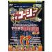 DVD. белка . cozy DVD 17uso. ho nto. непонятный . белка . город легенда no. 5 глава Imada Koji Higashino Koji прокат ZX01733