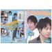 DVD NON STYLE..NON STYLE прокат ZX01832