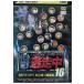 DVD. пробег средний 16 прокат ZX01836