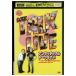 DVD Anne Touch .bruto- Clive прокат ZX01878