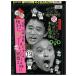 DVD Downtown. gaki. используя . ах ...!! 19.. рисовое поле * Yamazaki *. глициния абсолютно смех .. да . нет полиция 24 час!! передний сборник прокат ZX01928