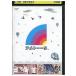DVD Ame to--k40a дождь израсходованный решение ......... прокат ZX02080
