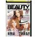 DVD BEAUTY BiBLE... быть внимательным красота отметка . девушка 10000 человек из li search!!! прокат ZX02096