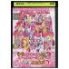 DVD фильм Precure All Stars New Stage 3... .... прокат ZY00148