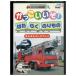 DVD. ... клей было использовано .......... прокат ZY00354