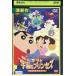 DVD фильм Crayon Shin-chan гроза ... Ora . космос. Princess прокат ZY00470