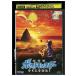 DVD театр версия Pocket Monster Kimi .... прокат ZY00515