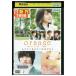 DVD orange orange земля магазин futoshi . Yamazaki . человек прокат ZY00905