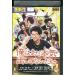 DVD Я. еще серьезность . делать нет только . подлинный один прокат ZY00935